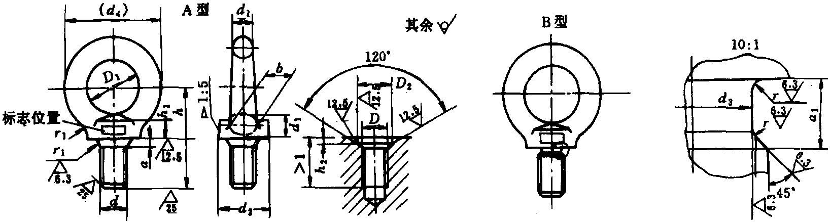 3.3 輔助零件